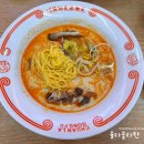 천라쿵푸마라탕 경희대점 이미지