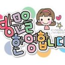 성창목장 이미지