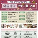 공연예술 연극체험 이미지