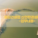 세움기술경영 이미지