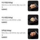 하늘5(동쪽) | [상암DMC역] 상암동 맛집 ‘야끼니꾸 우감‘ 메뉴 후기 &amp; 추천, 일본 현지에서 먹는 맛 그대로