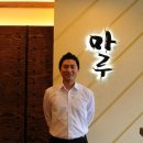 여의도마루