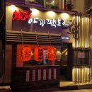 드림에프엔씨 이미지