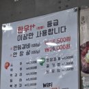 최고집안동갈비