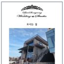 CM | 영주메이크업 / 예천메이크업 / 의성메이크업 / 청송메이크업 / 문경메이크업 / 경북도청메이크업