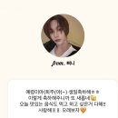 WR(인천광역시 서구)-[이음1로]-하-3 | 원빈 그리고 나, 생일축하해♡