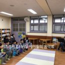 전주평화초등학교 이미지