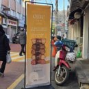 051카페 | 미아역 카페 추천, 감성 가득한 카페051 후기