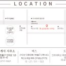학산부동산공인중개사사무소 이미지