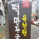 신우리냉면 이미지