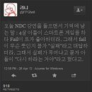 'Fail'의 뜻 이미지