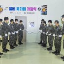 웅비환경 이미지