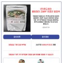 웰빙앤찬 이미지