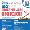 당인가미식 네이버블로그