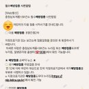 김민정소아과의원 이미지