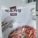 인영식품