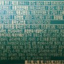 지에스(GS)25 감일행복1호 | GS25 두바이 스타일 바삭파이 솔직후기, 5900원 값어치 할까? (내당점 구매)