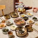 토형 | 충주 한식 맛집 실희원 부모님 모시고 오기 좋은 뽕잎밥 정식 추천