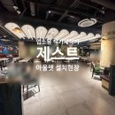 식기세척기아울렛 이미지
