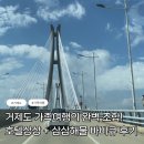 상상이상협동조합 | 거제도 가족여행의 완벽 조합! 호텔상상 + 삼삼해물 바비큐 후기