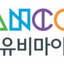 유비정보통신
