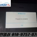 영종열쇠