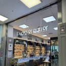 아이피아 | 센텀시티안경점 &lt;아이피아안경&gt;다녀온 후기