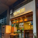 11545-11-30-21 | [선유도역 맛집] 스퀘어21 파스타&amp;스테이크 데이트추천 2인 SET 후기