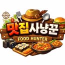 투다리상도점 네이버블로그