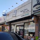 숑숑돈까스 이미지