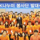 나누미 이미지