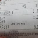 노랑통닭 박달점 이미지