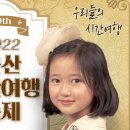 군산시 시간여행마을 일원 (월명동)-7 이미지