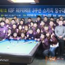 캐롬스쿨 이미지