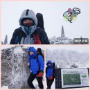덕유산 1박2일(10월23~24) 이미지