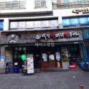 남부알뜰매장 이미지