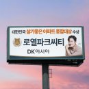 씨티파크 이미지