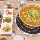 바다양푼이동태탕 김해장유점