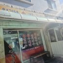 수보약국 이미지