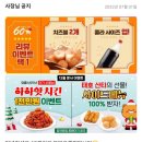 60계전남 이미지
