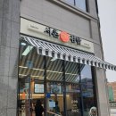 김밥&김밥 이미지