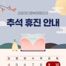 김포마디행복정형외과 이미지