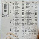 읍천리382 - 서구 청라한내로 132 | 읍천리382