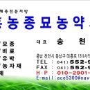 흥농농약사 이미지
