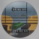 대구 노안/ 초기에 잡자! 노안이 시작 되었을 때, 불편함 해소 하기. 자이스 누진 다초점 렌즈 P-플러스. 반월당역 근처 안경원. 이미지