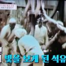 호정석유 이미지
