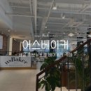 위치커피시흥배곧점 이미지