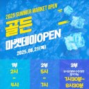 골든 태권인도장 이미지