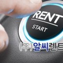 태안렌터카 이미지