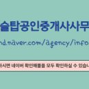 길공인중개사사무소 이미지